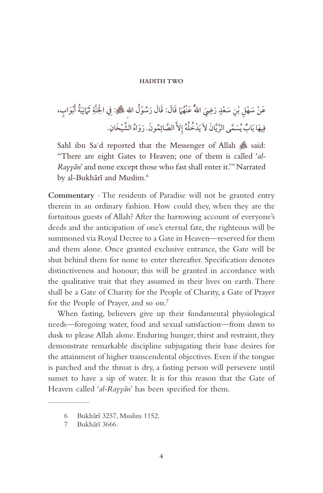 Al-Arba'in On Fasting and Ramadan