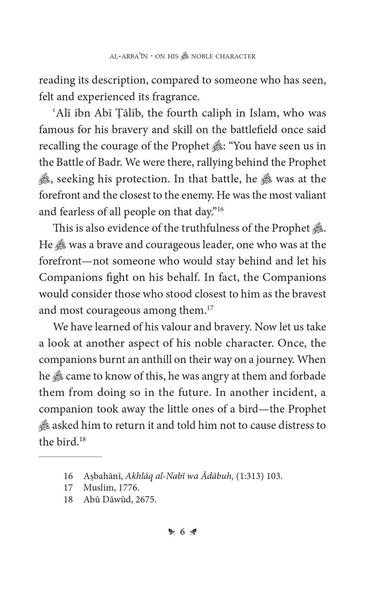 Sponsor | Al-Arba'in On His Noble Character ﷺ